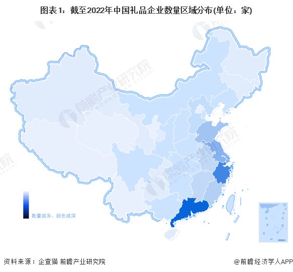 「行业前瞻」2023-2028年中国礼品行业发展分析(图2)