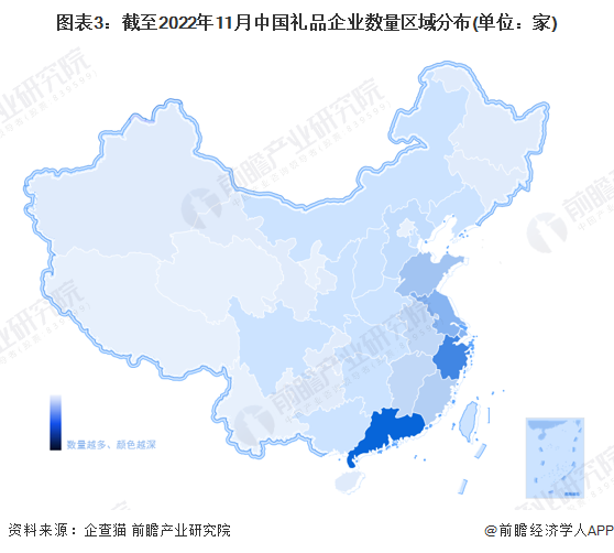 【干货】中国礼品行业产业链全景梳理及区域热力地图(图3)