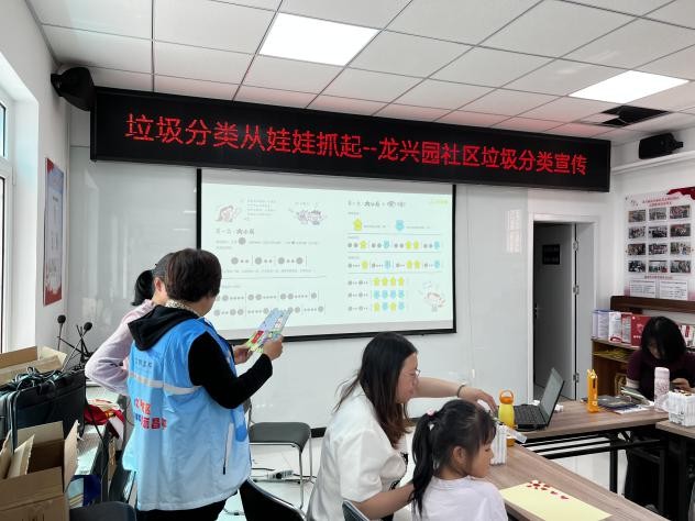 宣传周昌平区宣传活动花样迭出 助推垃圾分类深入人心(图10)