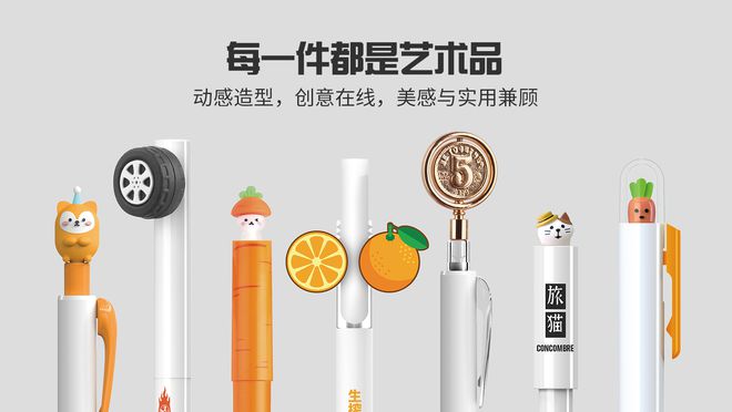 emc易倍：点石文具：礼品定制你了解多少呢？(图1)