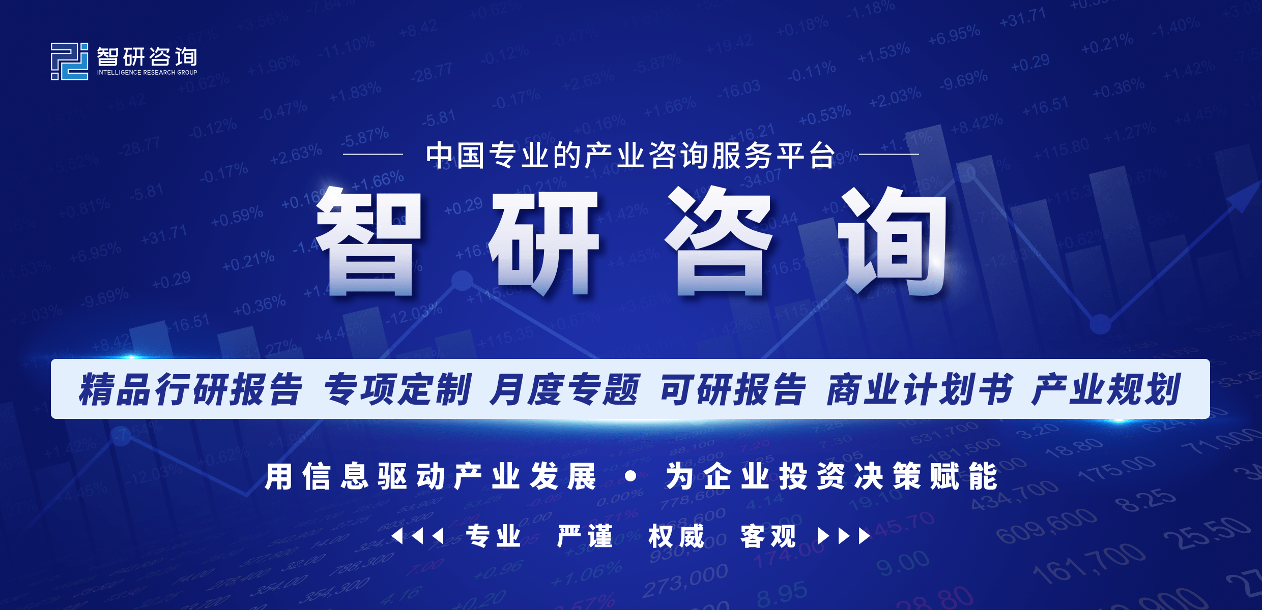 emc易倍：一文读懂2023年中国礼品行业现状及前景：个性化创意礼品更受消费者追捧(图1)