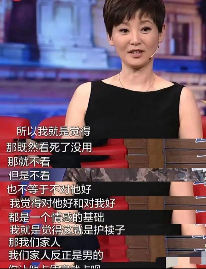 emc易倍：《非诚勿扰3》首映礼冯小刚一家罕见同框为何两女儿无交流？(图7)