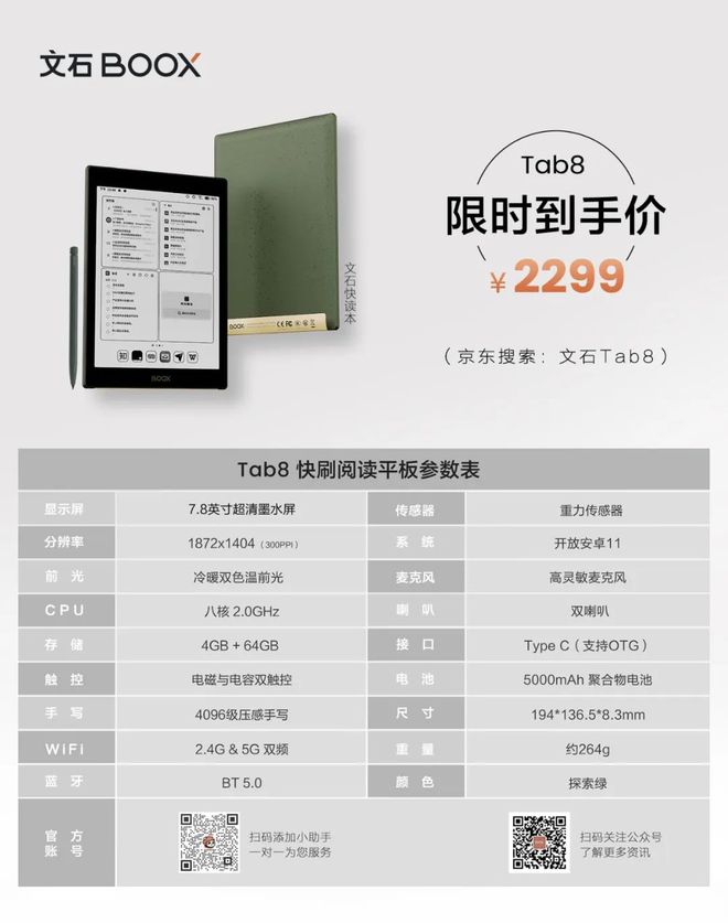 emc易倍：不踩雷送礼攻略：七夕最具创意礼物我投它一票！(图9)