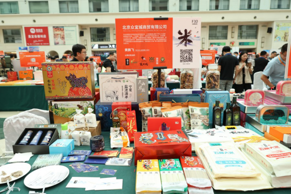 emc易倍：北京礼品展：再探礼品采购的无限可能(图4)