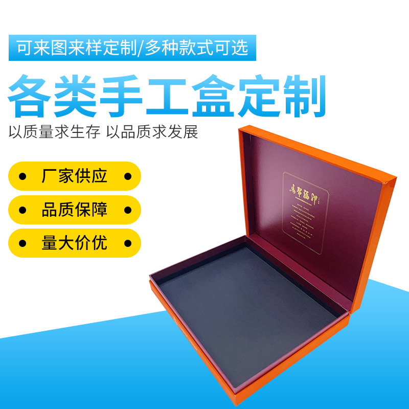 emc易倍：春节送礼指南：到周大生选购总台春晚、总台文创联合授权精品黄金