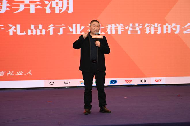 emc易倍：2024上海礼品行业资源对接会暨第二季中国好礼品大赛上海初赛举办(图4)