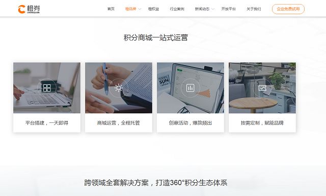 emc易倍：必读干货！商务礼品的挑选诀窍是什么？(图2)