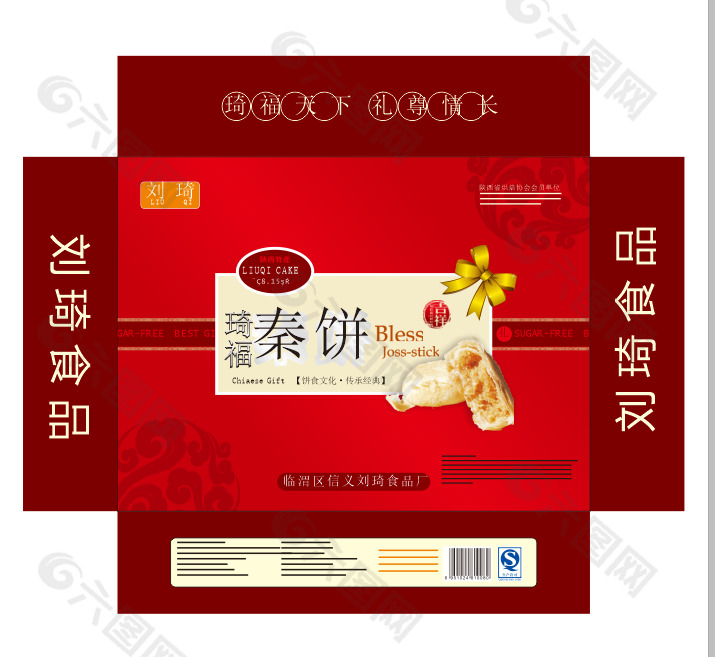 emc易倍：春节送什么礼品(春节最受欢迎的礼品)